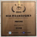 감성커피서산
