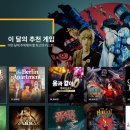 워크잇(Walk it) | 이달의 추천 게임 TOP 19｜지금 가장 주목받는 콘솔·PS 게임 총정리