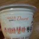 바닐라스푼 네이버블로그