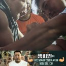 [알림] 오늘(4월 30일) 국내최초 팔씨름 영화 ＜챔피언＞ VIP 시사회에 참석하시는 분들은 필독해 주세요. 이미지