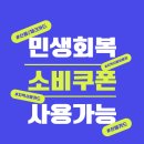 생활 헤어 컷트 이미지