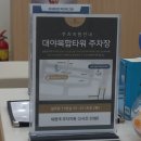 바로힐마취통증의학과의원 이미지