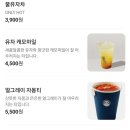 커피기업 을지로L타워점