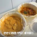 욤카페 이미지