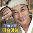 머슴아 - 금정구 금강로335번길 24 | 머슴아