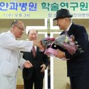 실로암병원 네이버블로그