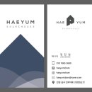 디자인해윰 이미지