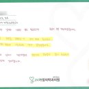 제이엠가정의학과의원 이미지