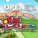 맨붕