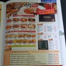 신참떡볶이(청주복대점) 이미지