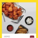 교촌치킨화정 - 고양시 덕양구 은빛로 61 | 화정 교촌치킨 레드오리지날 후기/ 위치 /영업시간 /메뉴