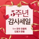 세일축산 - 서구 서달로221번길 14 | 세일축산