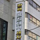 믿음카덴트칼라 | 도곡동 본넷 덴트 깔끔하게 해결한 차량 찌그러짐 복원 후기, 카위즈 방문기