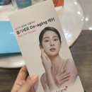 청담셀의원 | [셀리크의원] 청담피부과 줄기세포피부주사 셀리크의원 솔직후기!!