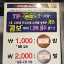 KING GAMES 이미지