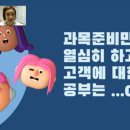 뉴공감학원