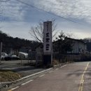 사은로126번길 | 한국민속촌 카페 솔로투 용인점 :: 커피 오마카세가 있는 특별한 커피맛집