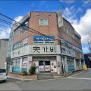 수성동 부영1차아파트-2 이미지