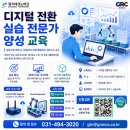 테크노파크(주)