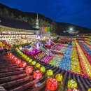 삼광사 이미지