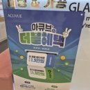 안경나라 송파위례점 이미지