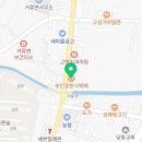 맛정한식뷔페 이미지