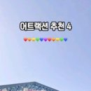 주식회사 블래스터 이미지