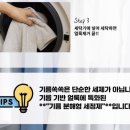 세탁하기좋은날 이미지