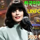 UNFORGETTABLE 50S-60S-70S 이미지