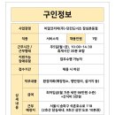 (주)메디메카 이미지