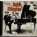 Things Ain't What They Used To Be(Duke Ellington) 이미지
