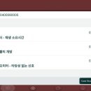 에이스자동차공업사 이미지