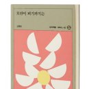 강진경찰서 | 바람 따라 가지 오고_김영랑
