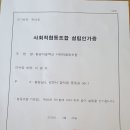 합덕마을북카페 이미지