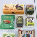 GS25전대모아점 | GS25 편의점 두쫀쿠 추천 🧆 : 두바이 관련 제품 모아보기