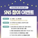 완도읍사무소 | 완도군 전통시장 달빛 나들이 즐기고 기념품 받고