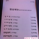 구이마루 네이버블로그