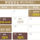 방배아트자이 이미지