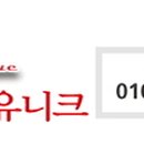 호림고시원 - 안성시 대학7길 8 | 호림고시원
