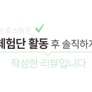 올바른체형연구소
