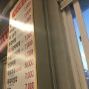 주원정육식당 이미지
