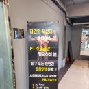어셈블짐 이미지