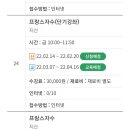 지산평생학습센터 이미지