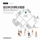 부산대학교병원 - 7269 | 부산대학교병원