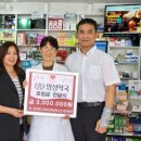 명성약국 이미지