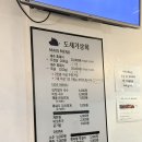 성산상회 | 제주도 성산 흑돼지 맛집 도새기상회 내돈내산 후기
