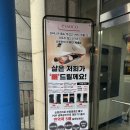 용인수지 누워서 하는 다이어트 에소코핏 근력강화에도 좋아