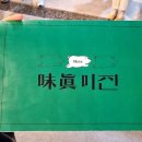 다리간길 이미지