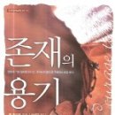 예영책세상