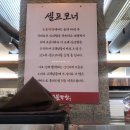 성당네거리 성주막창 앞 | 대구 본리동 맛집 이베리코 숲불막창